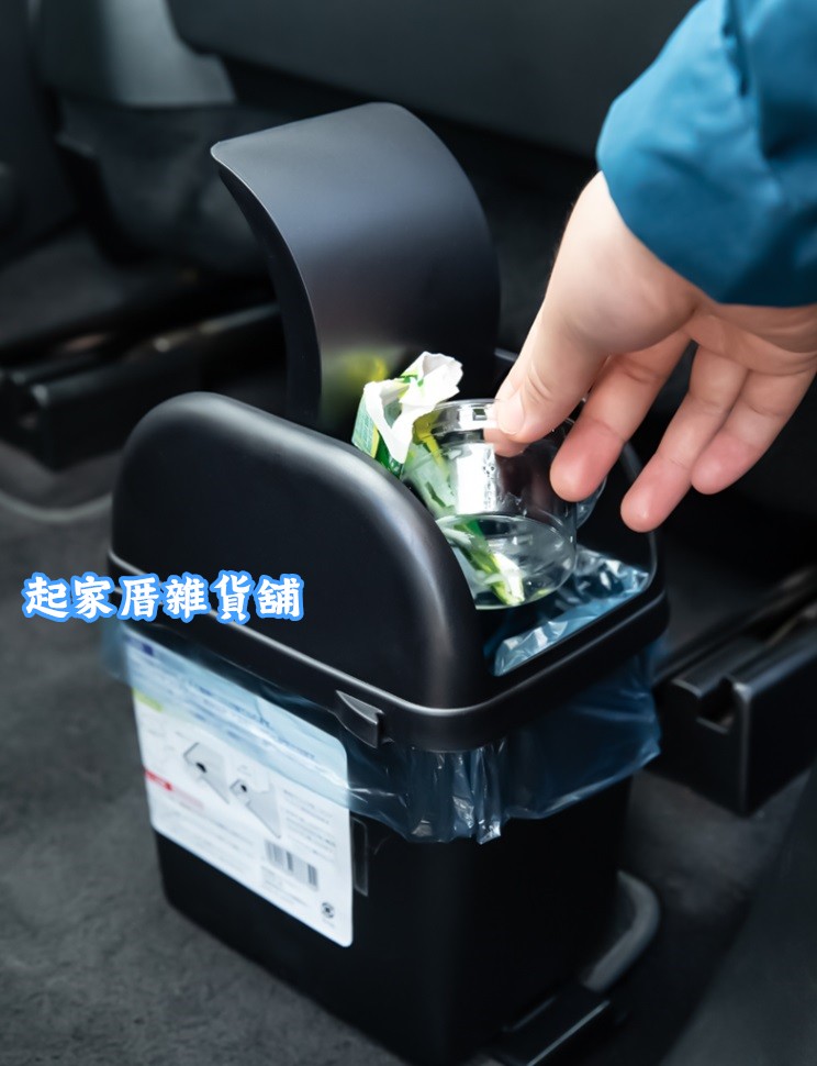 日本YAMADA－車用垃圾桶