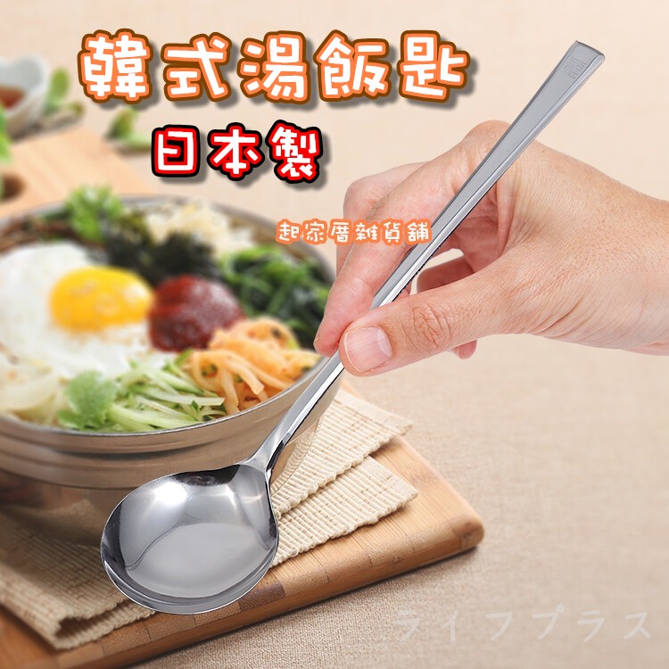 日本ECHO－韓式長柄湯匙