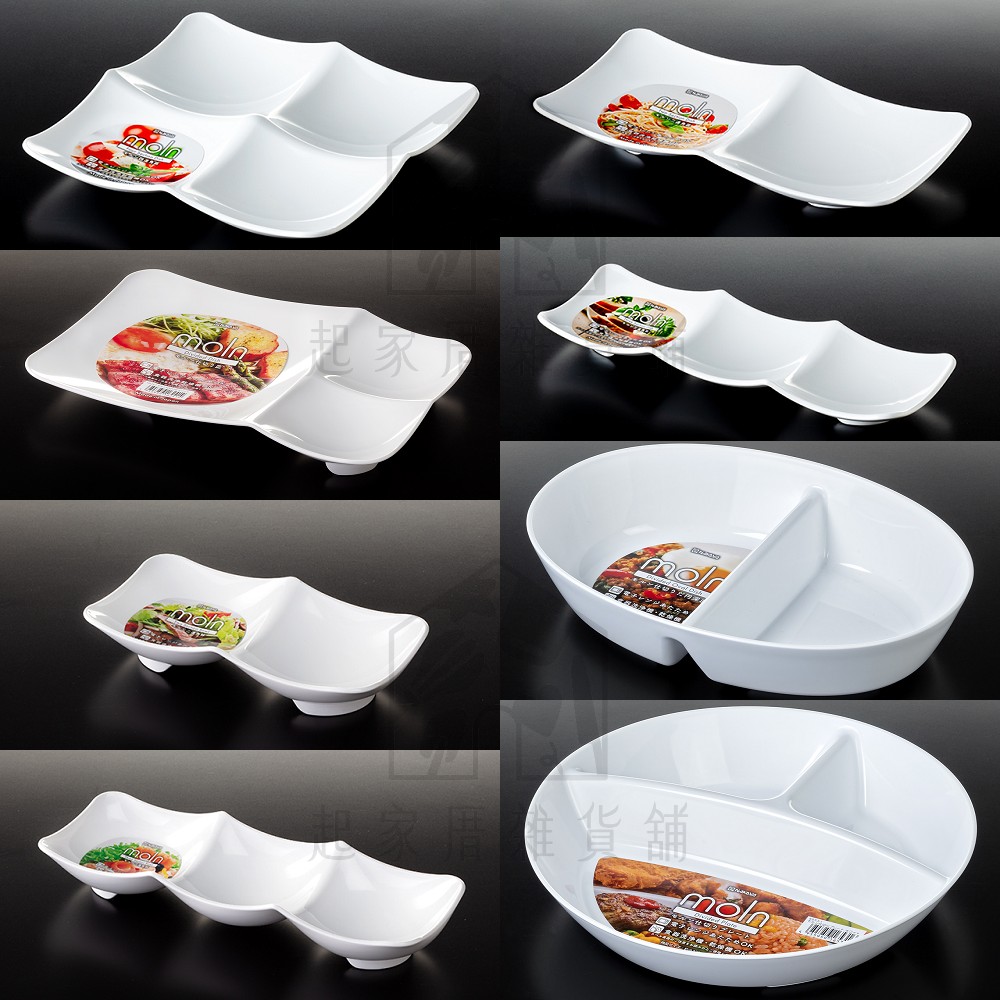 日本NAKAYA－分隔餐盤／醬料小菜盤