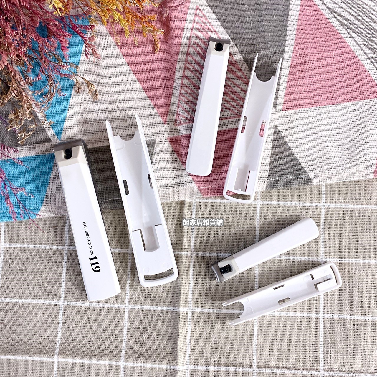 日本貝印KAI－119系列 指甲剪（S彎口／M彎口／L平口）