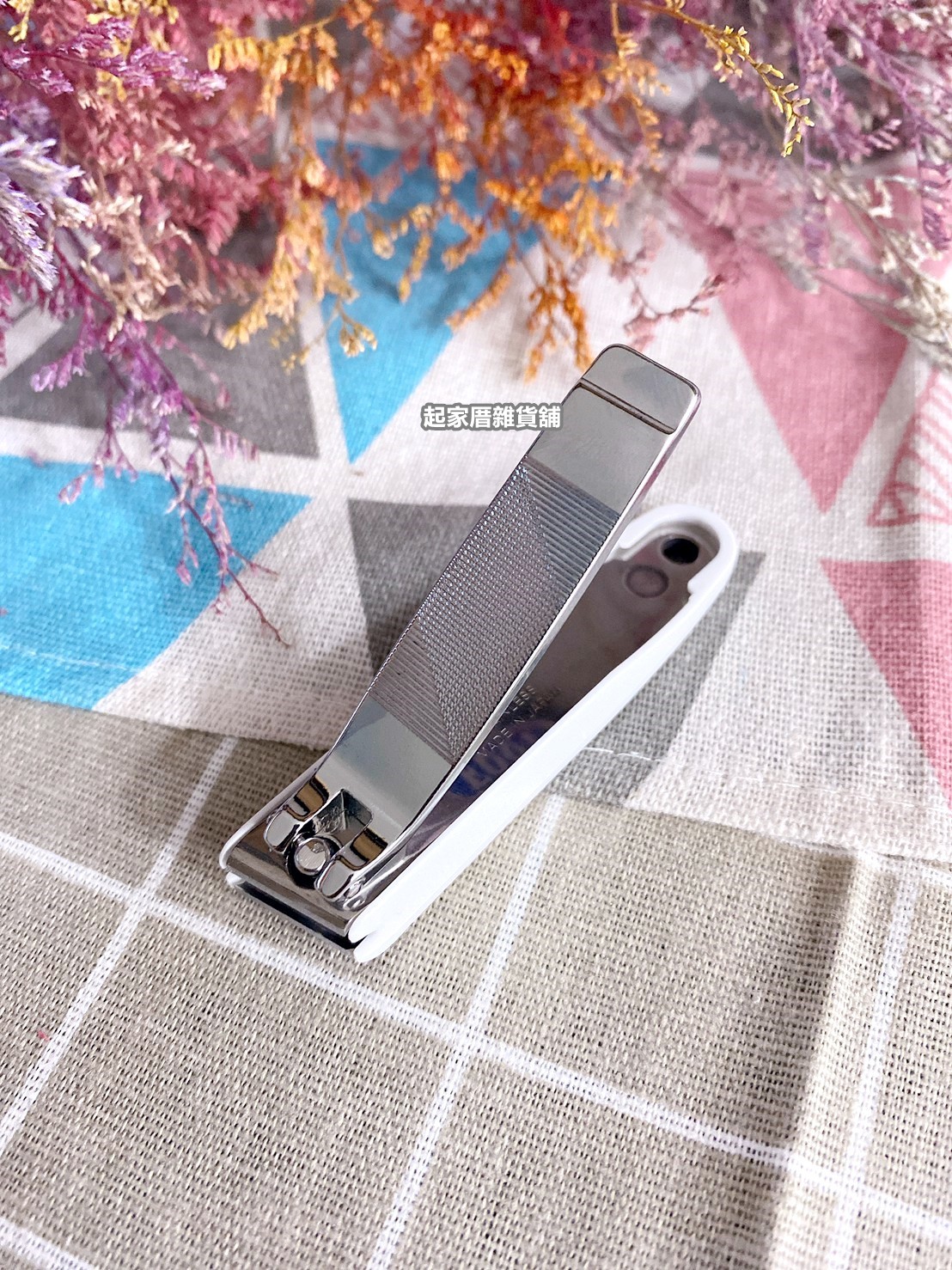 日本貝印KAI－119系列 斜口足部指甲剪