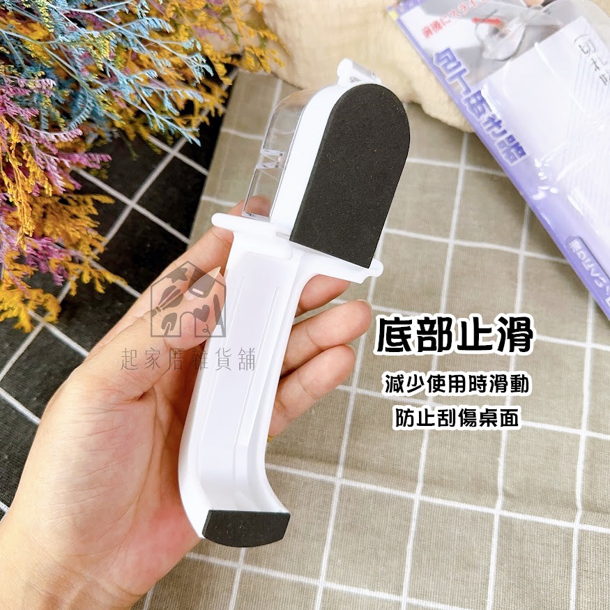 日本ECHO－簡易磨刀器