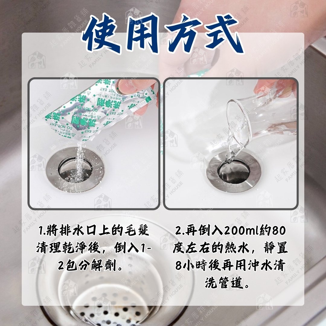 日本紀陽除蟲菊－毛髮分解劑