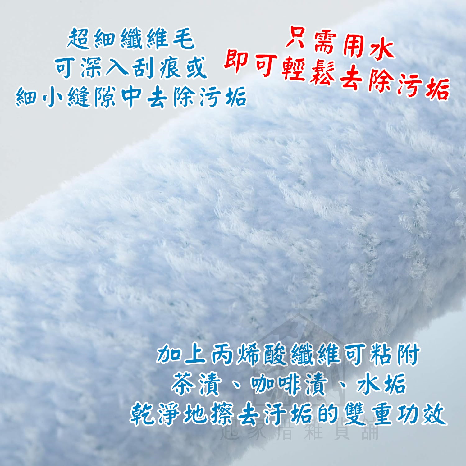 日本 AISEN－超細纖維洗瓶刷