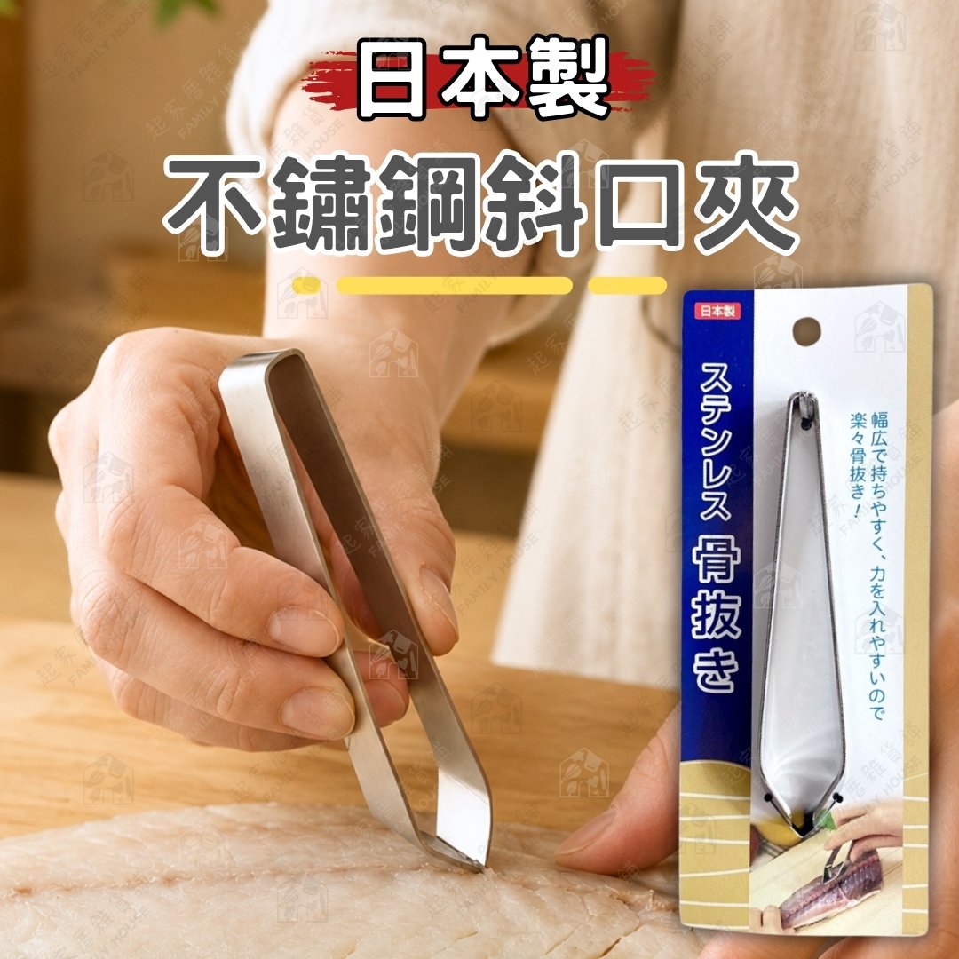 日本ECHO-不鏽鋼斜口夾 日本ECHO-不鏽鋼斜口夾