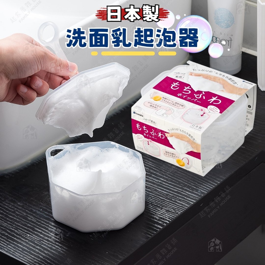 日本inomata－洗面乳起泡器