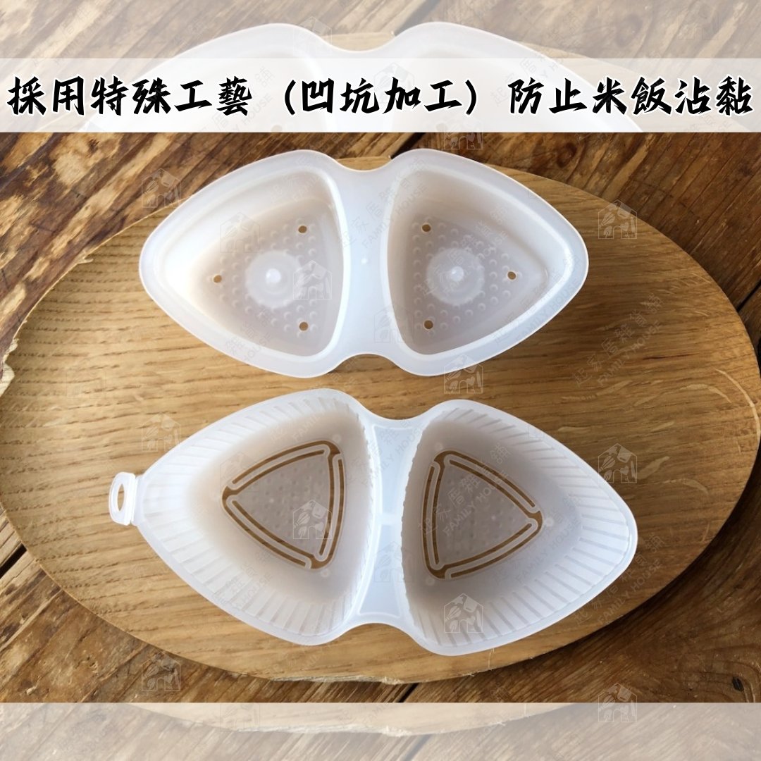 日本inomata－三角形飯糰模