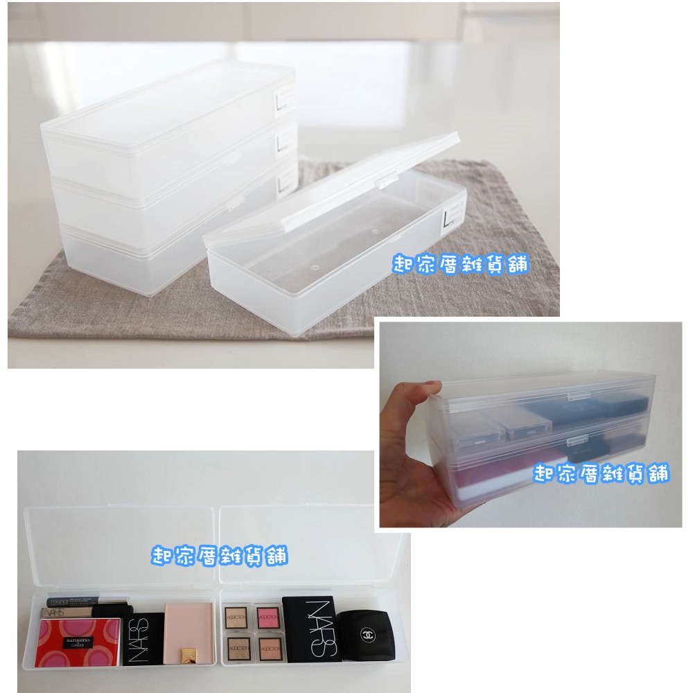 日本himaraya－霧面掀蓋收納盒