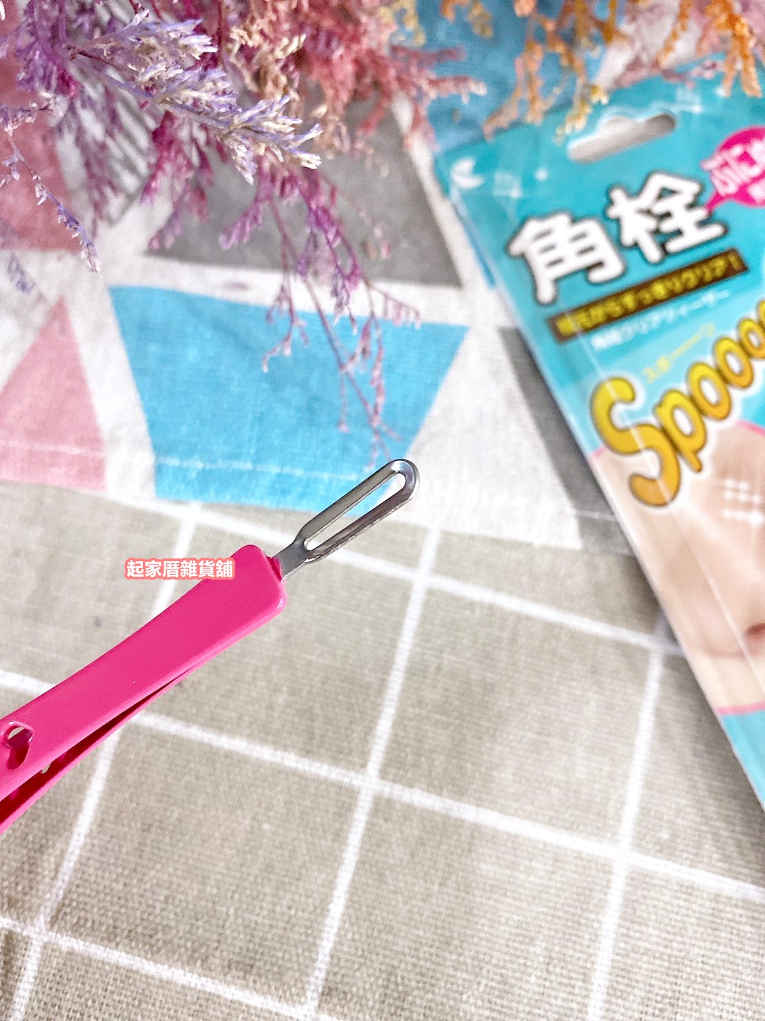 日本LUCKY－愛心粉刺夾