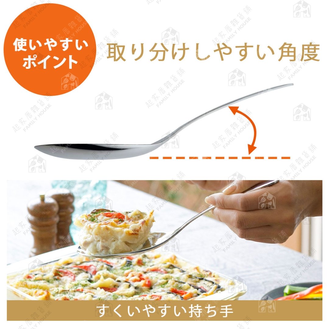 日本下村－分菜匙