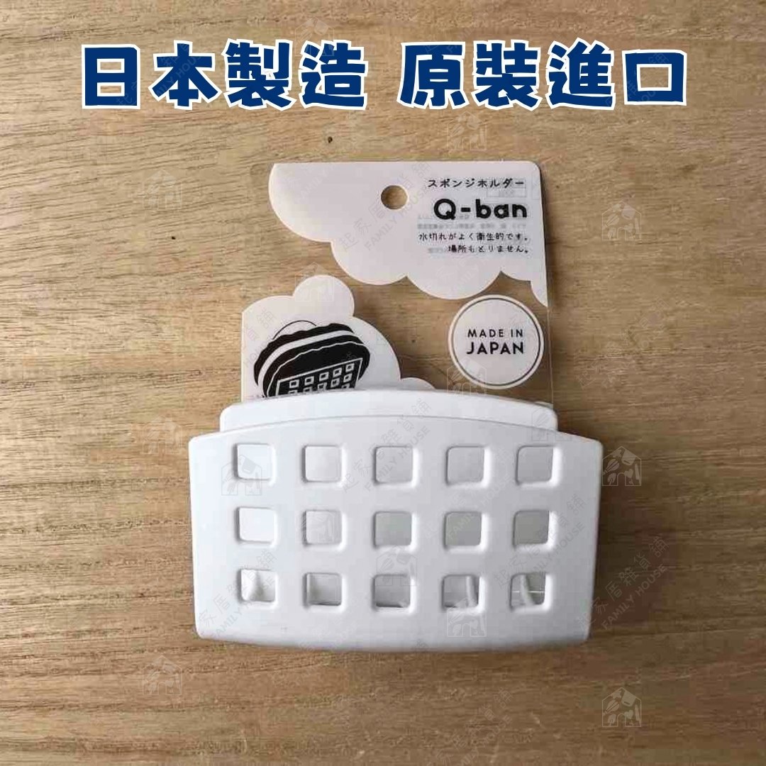 日本YAMADA－吸盤瀝水架