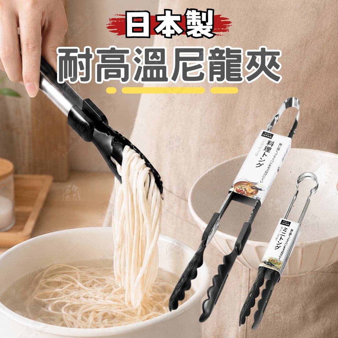日本ECHO－尼龍萬用夾