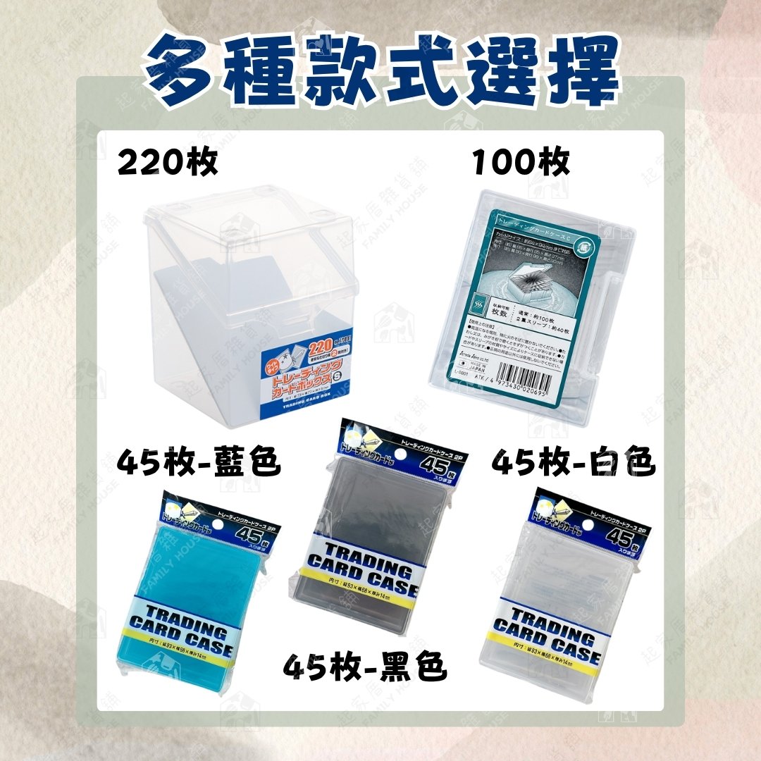 日本製－萬用小物收納盒