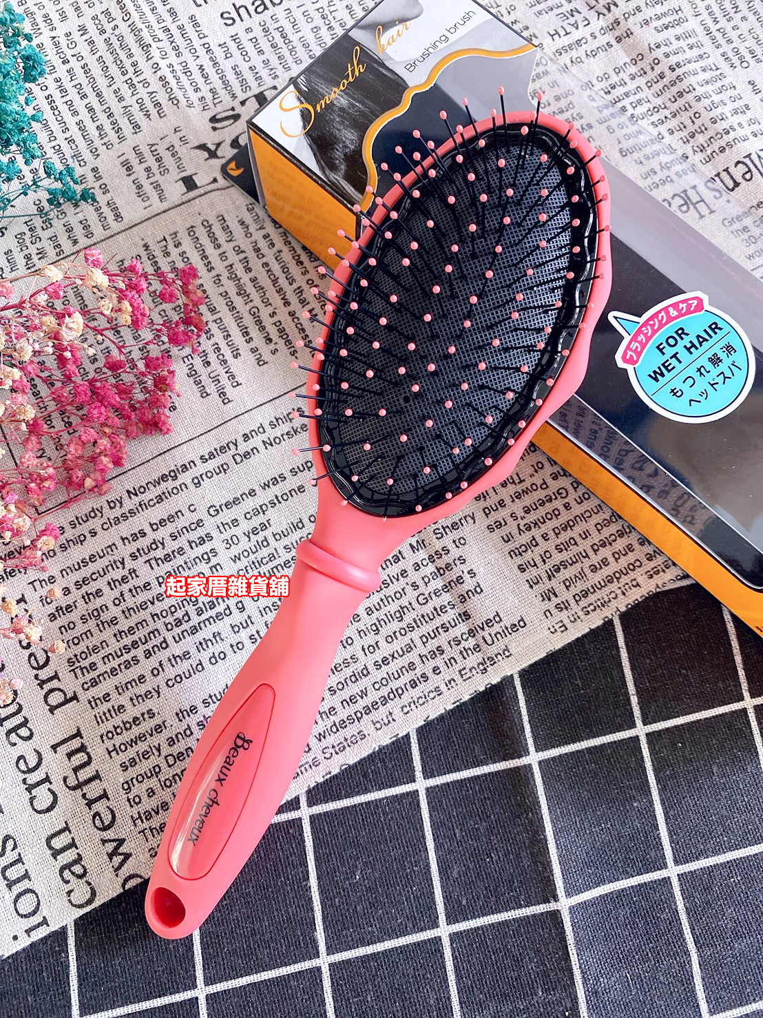 日本LUCKY－不糾結順髮梳