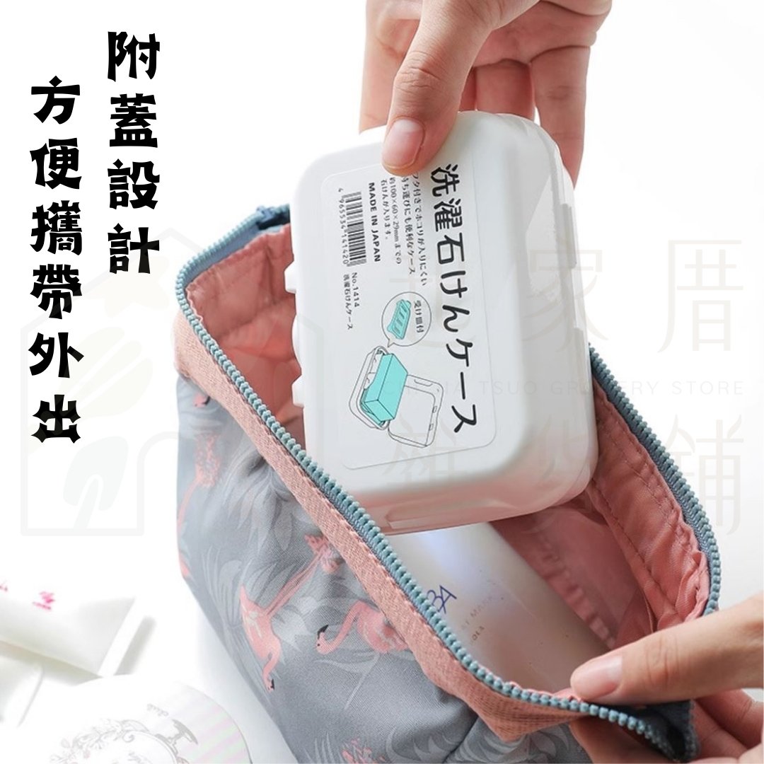 日本YAMADA－瀝水肥皂盒