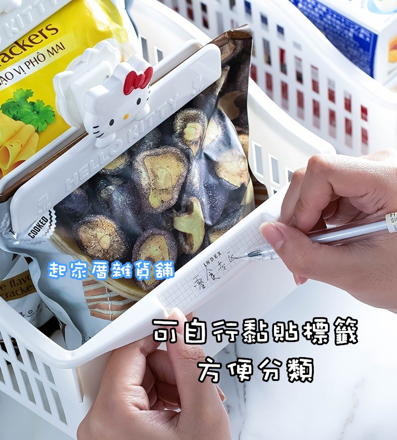 日本YAMADA－純白附輪收納盒