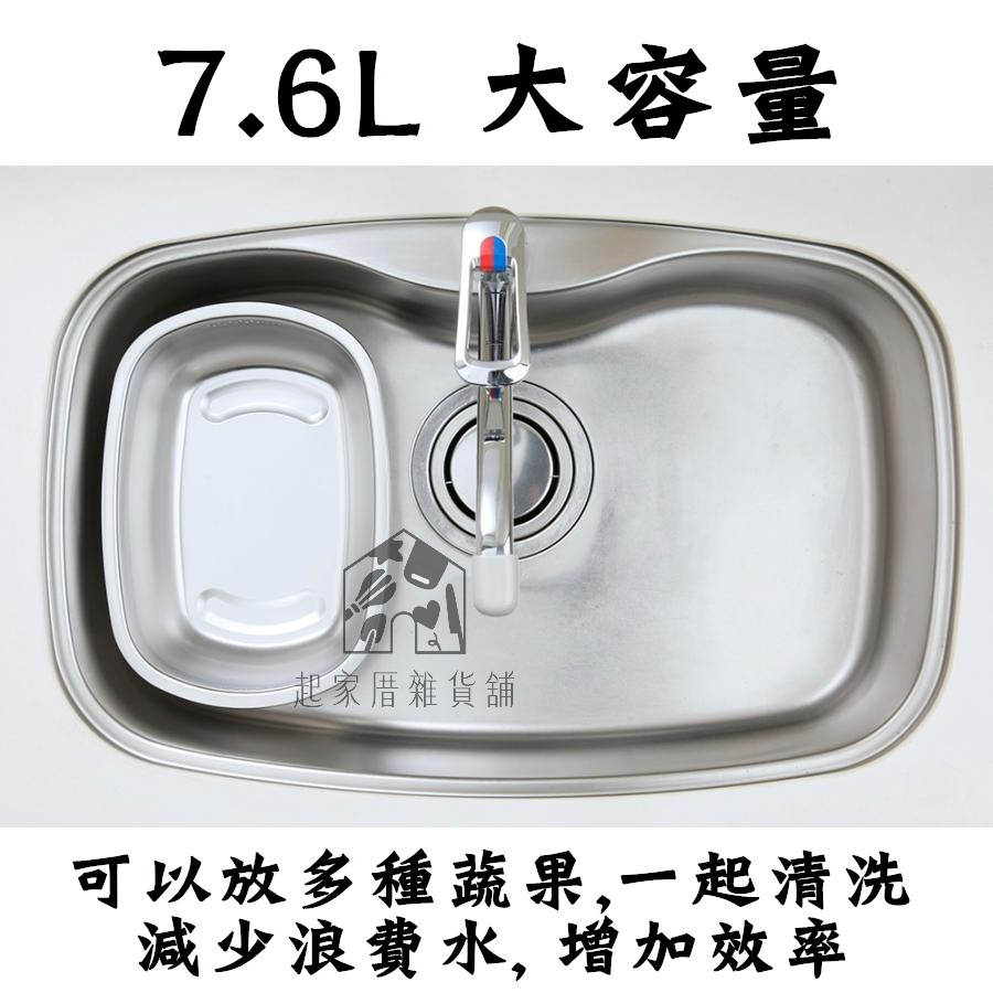 日本下村－洗菜盆