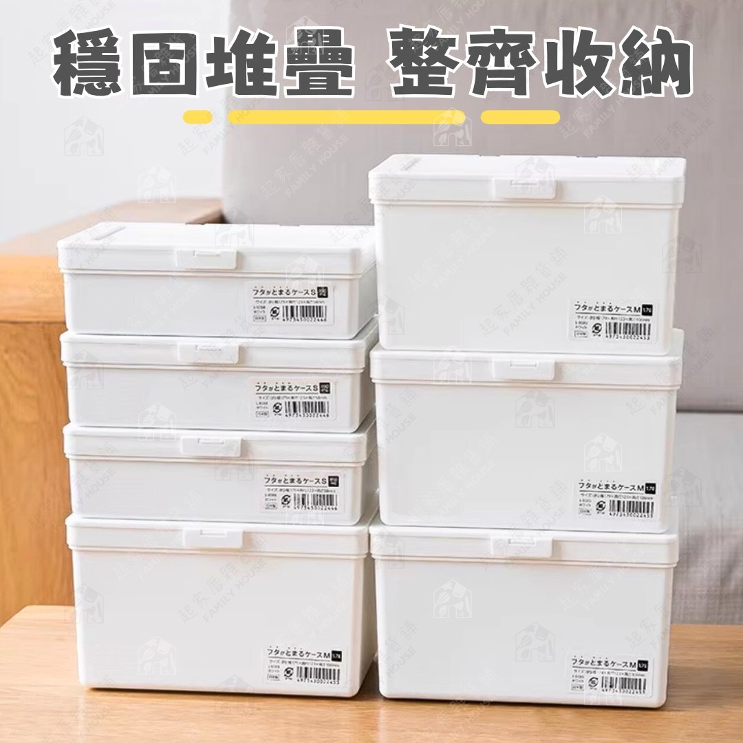 日本sanada－純白掀蓋收納盒