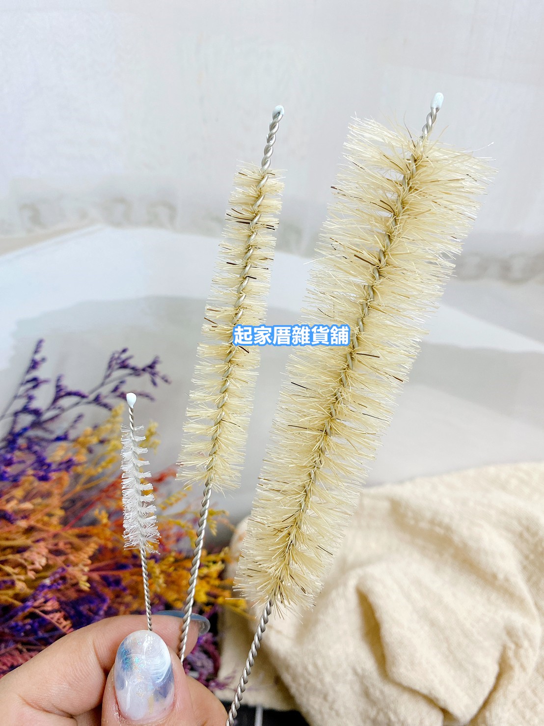 日本SEIWA PRO－萬用清潔刷（3入）