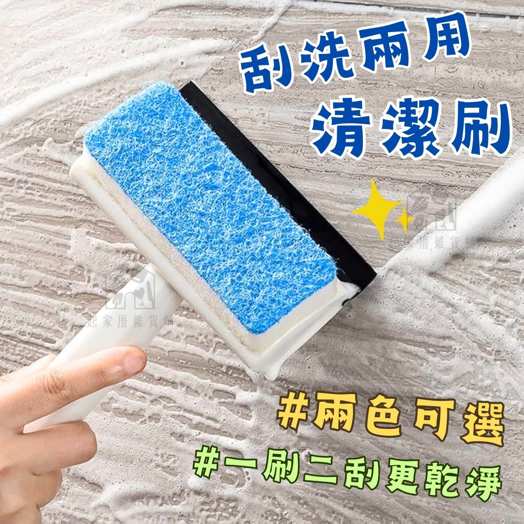 日本小久保KOKUBO－鏡面／玻璃／磁磚清潔刷（海綿+刮刀）