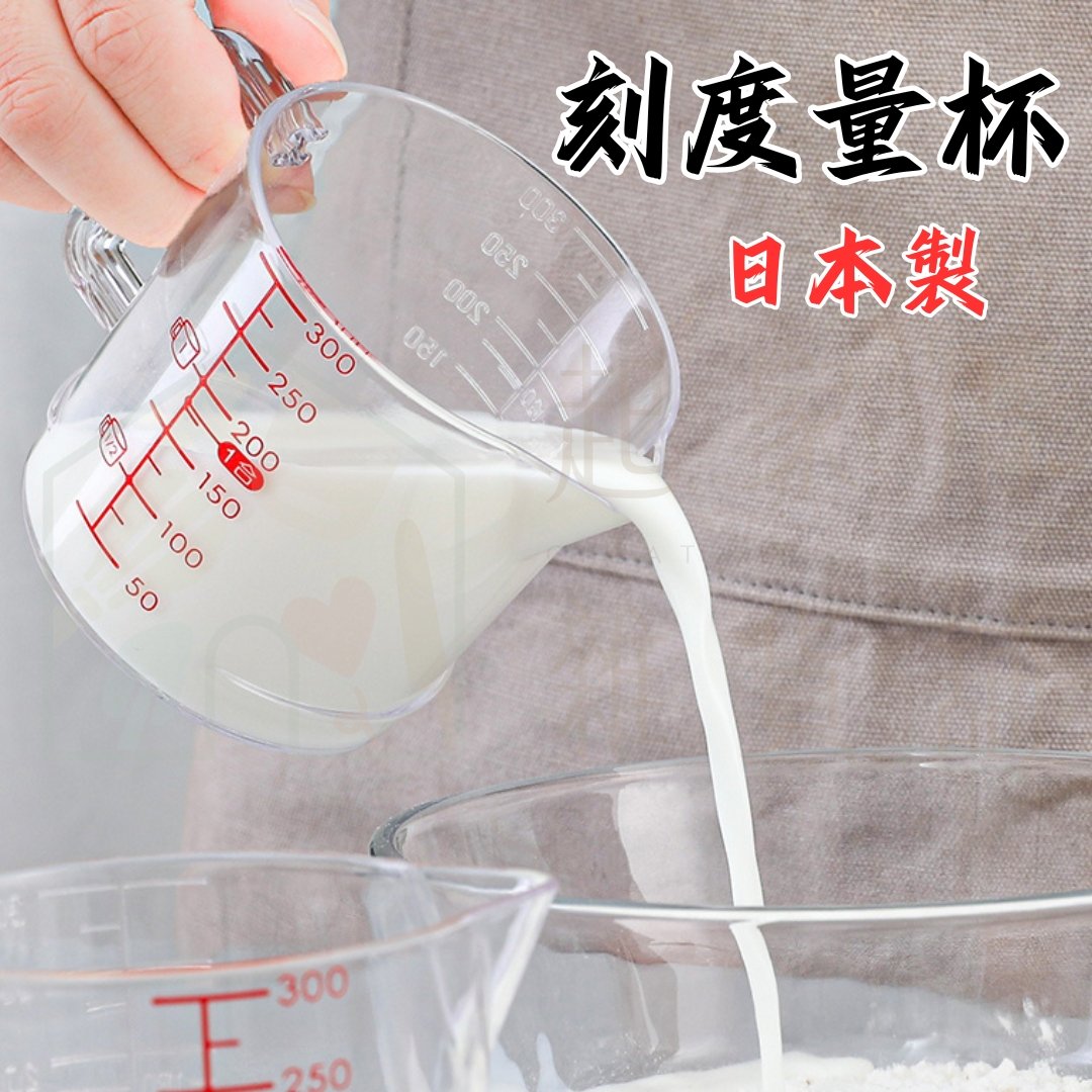 日本inomata－刻度量杯