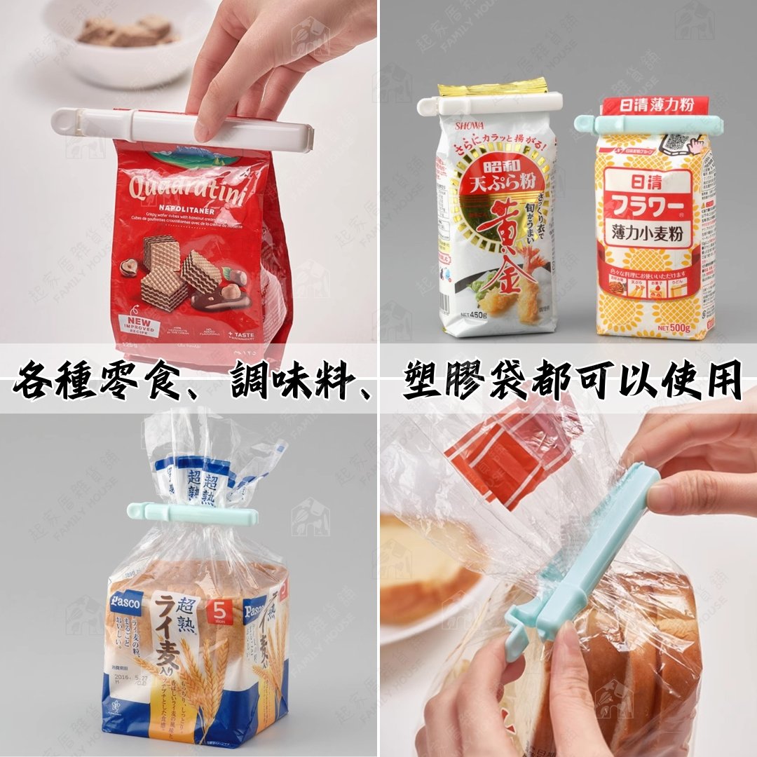 日本inomata－藍白密封夾