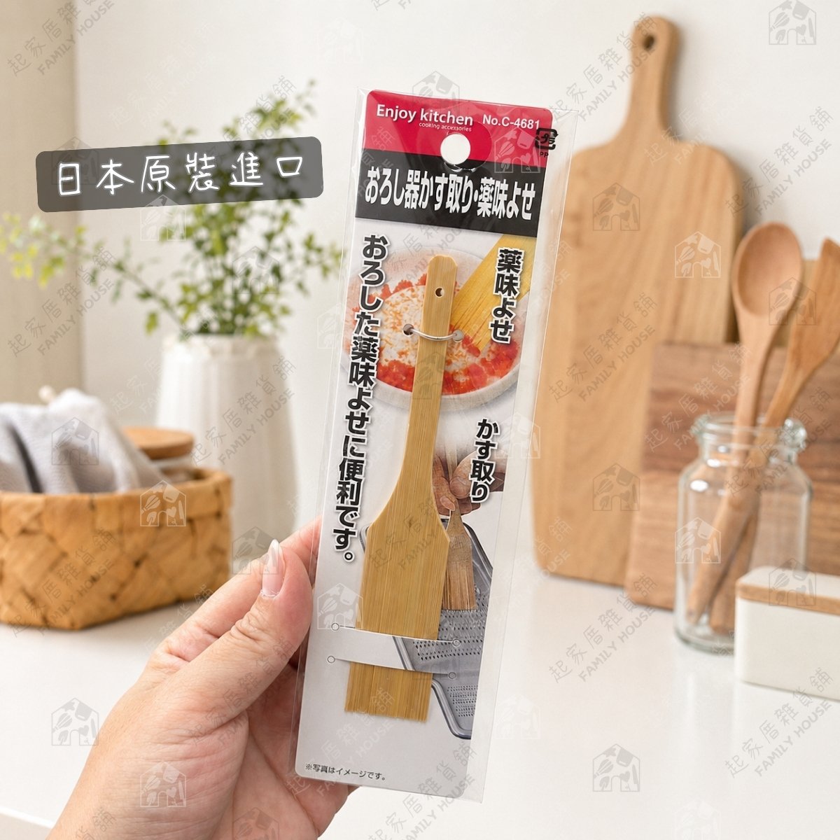 日本Pearl－調理器用竹刷
