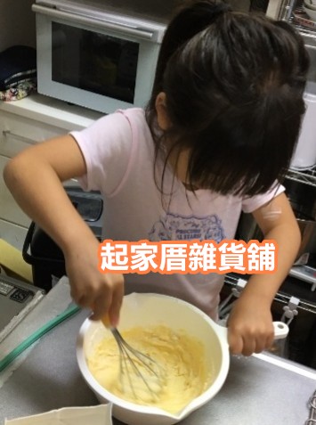 日本貝印KAI－小廚師打蛋器