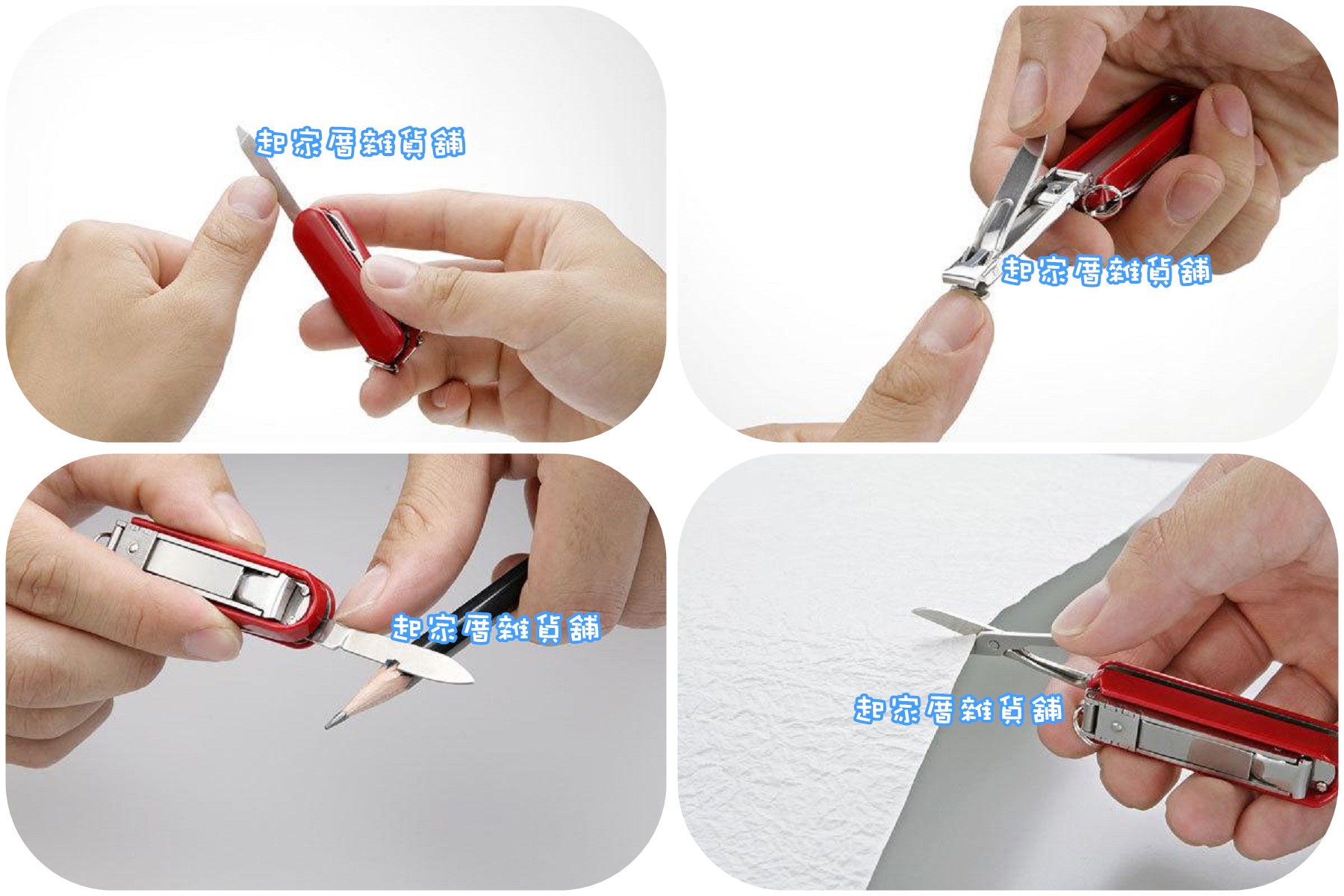 日本 GREEN BELL－多功能旅行指甲刀