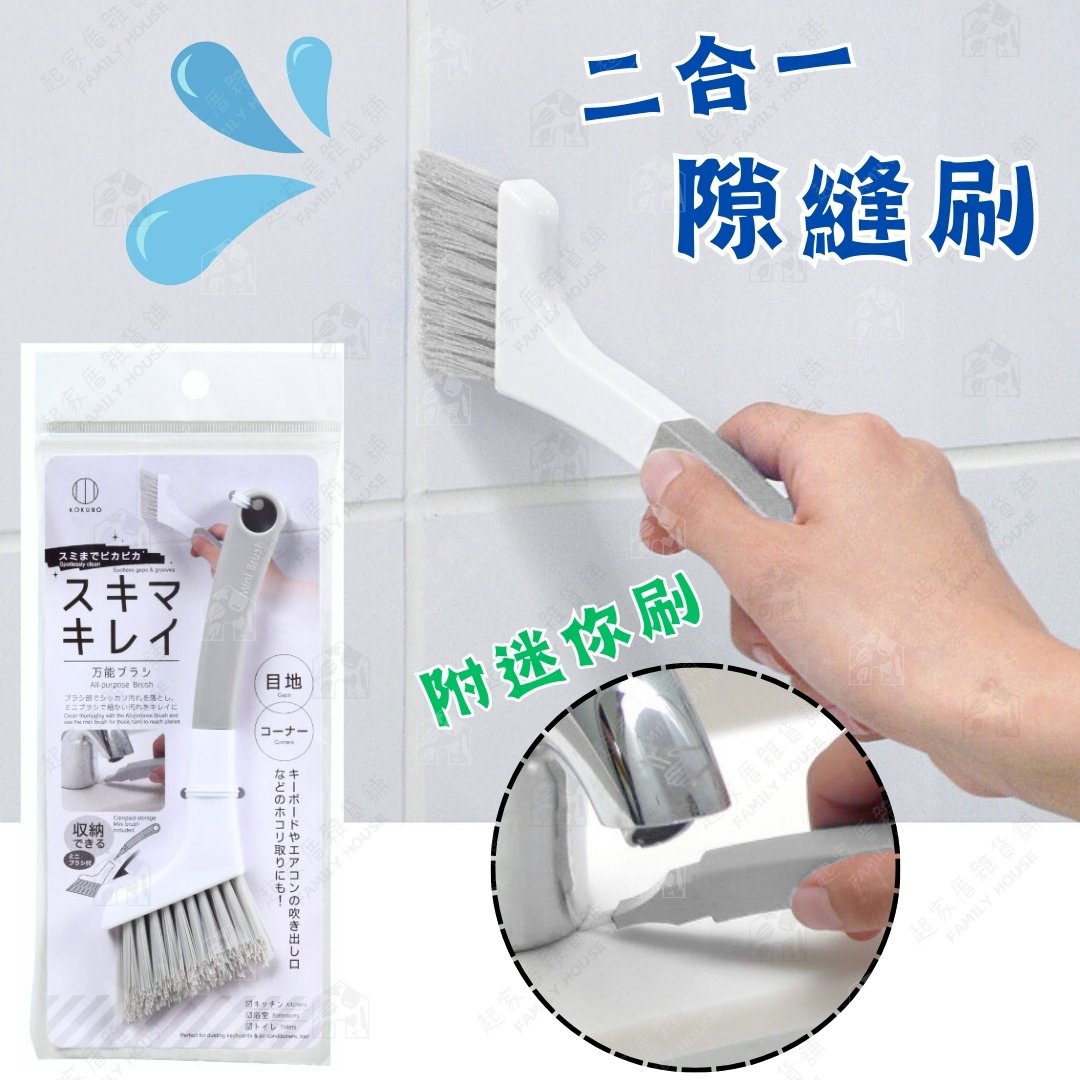 日本小久保KOKUBO－磁磚細縫刷（附小刷）