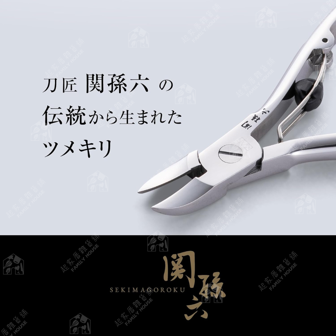 日本貝印KAI－關孫六強力指甲剪