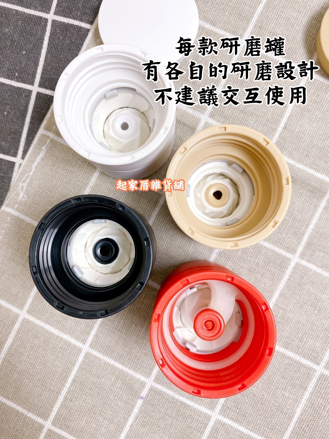 日本貝印KAI－全系列 研磨罐