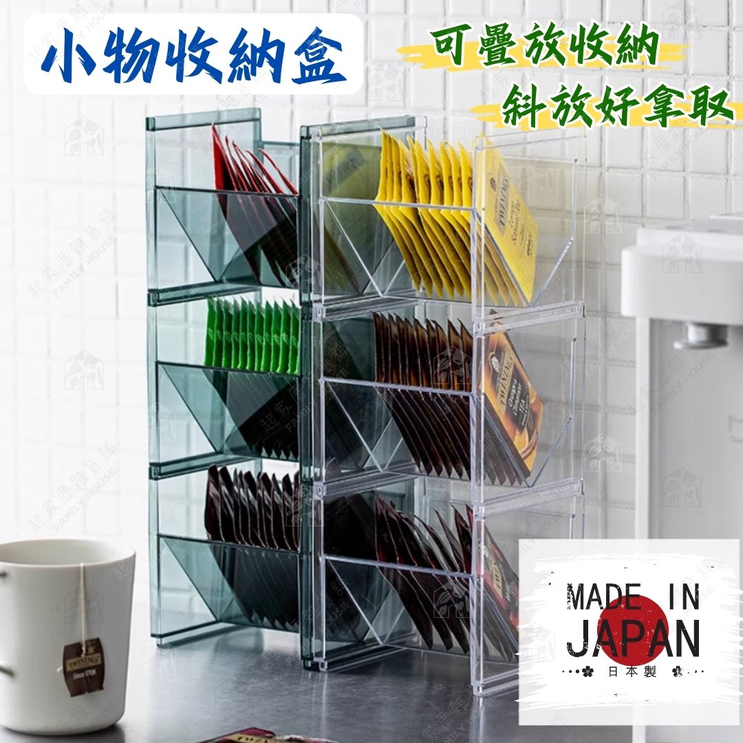 日本inomata－小物收納架