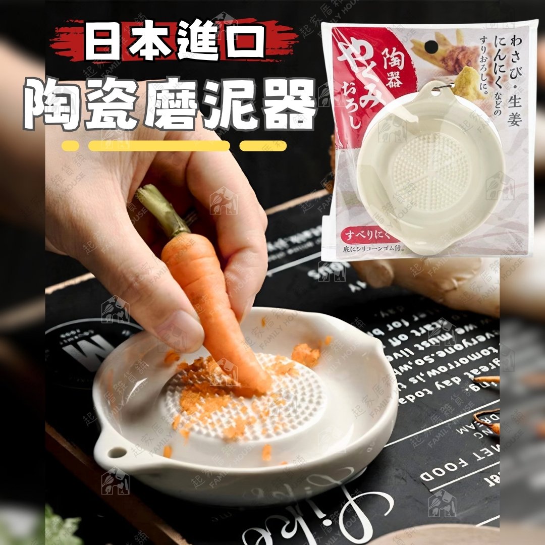 日本ECHO－小型陶瓷磨泥器