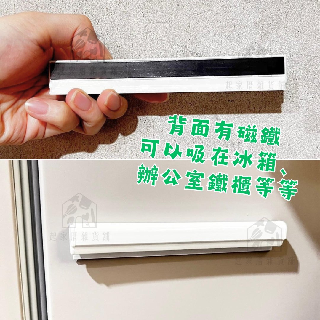 日本ECHO－磁吸紙插