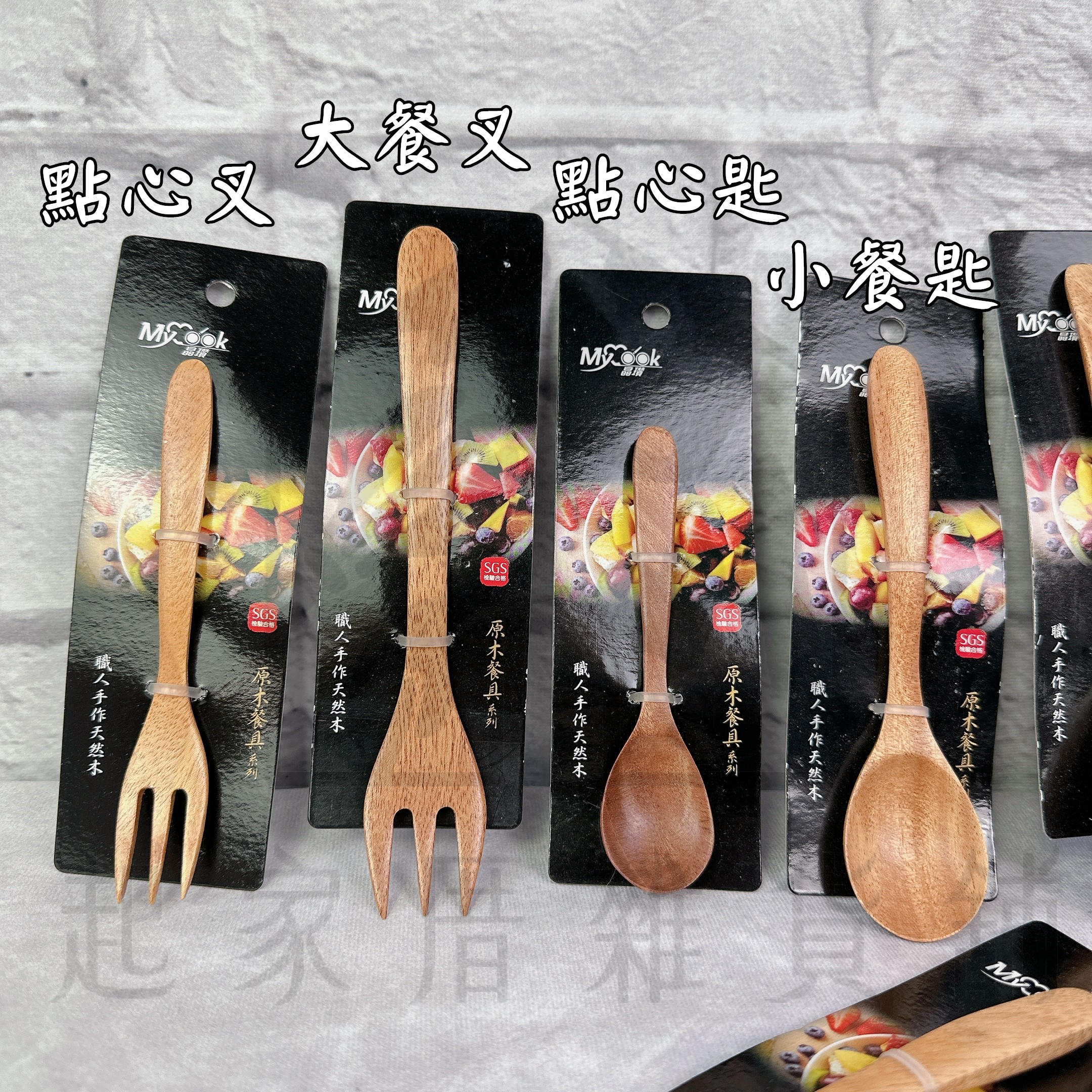 晶瓚－職人手作天然原木餐具