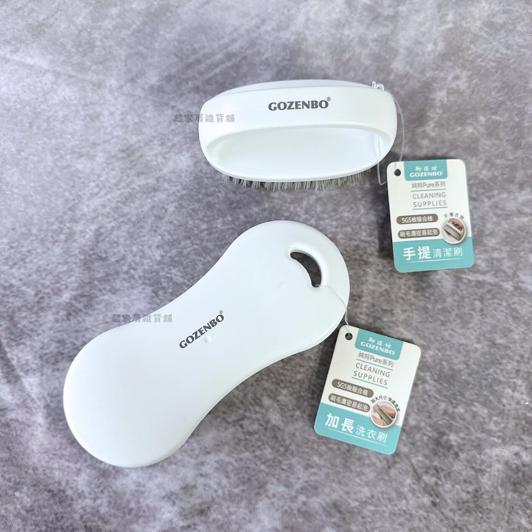 御膳坊－清潔刷