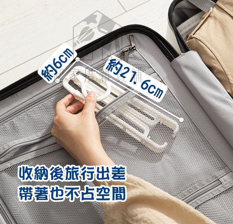 日本PONYKASEI－攜帶式摺疊衣架