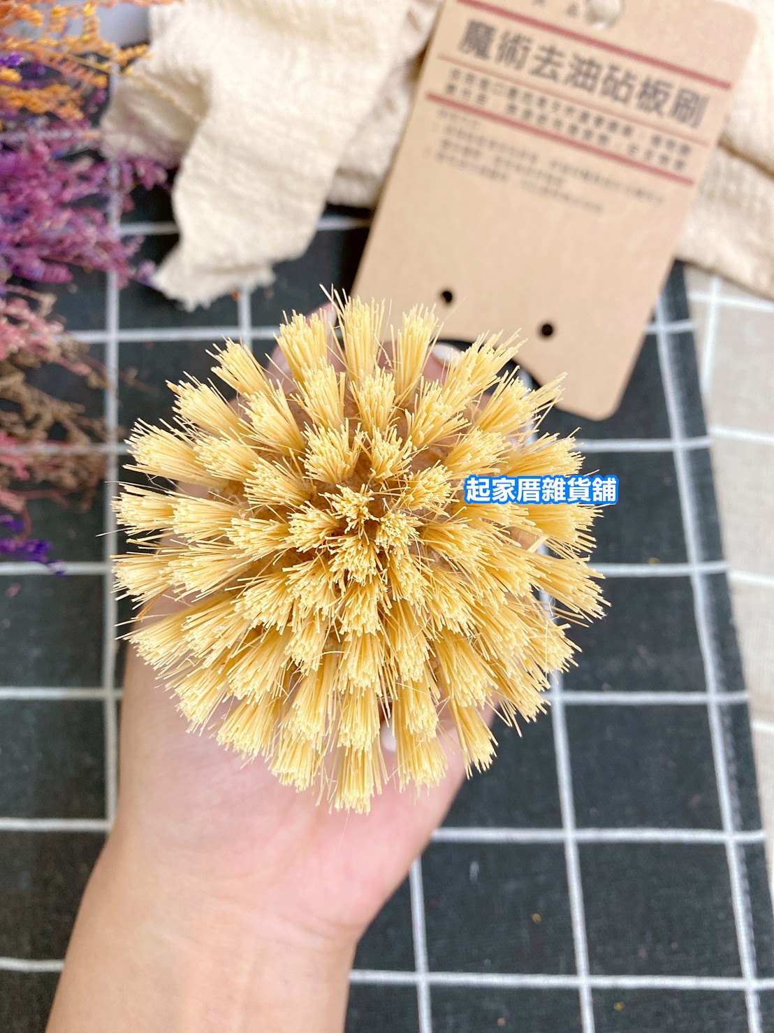 Masterpiece優質良品－木柄去油砧板刷