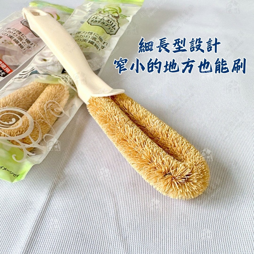 日本seiwa pro－細長椰棕清潔刷