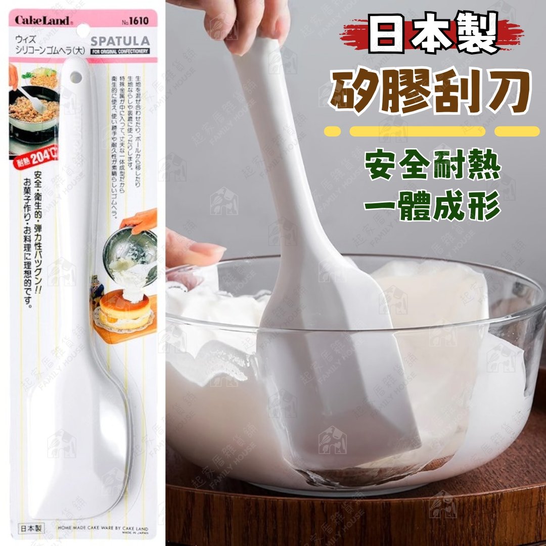 日本cakeland－一體成形矽膠刮平刀