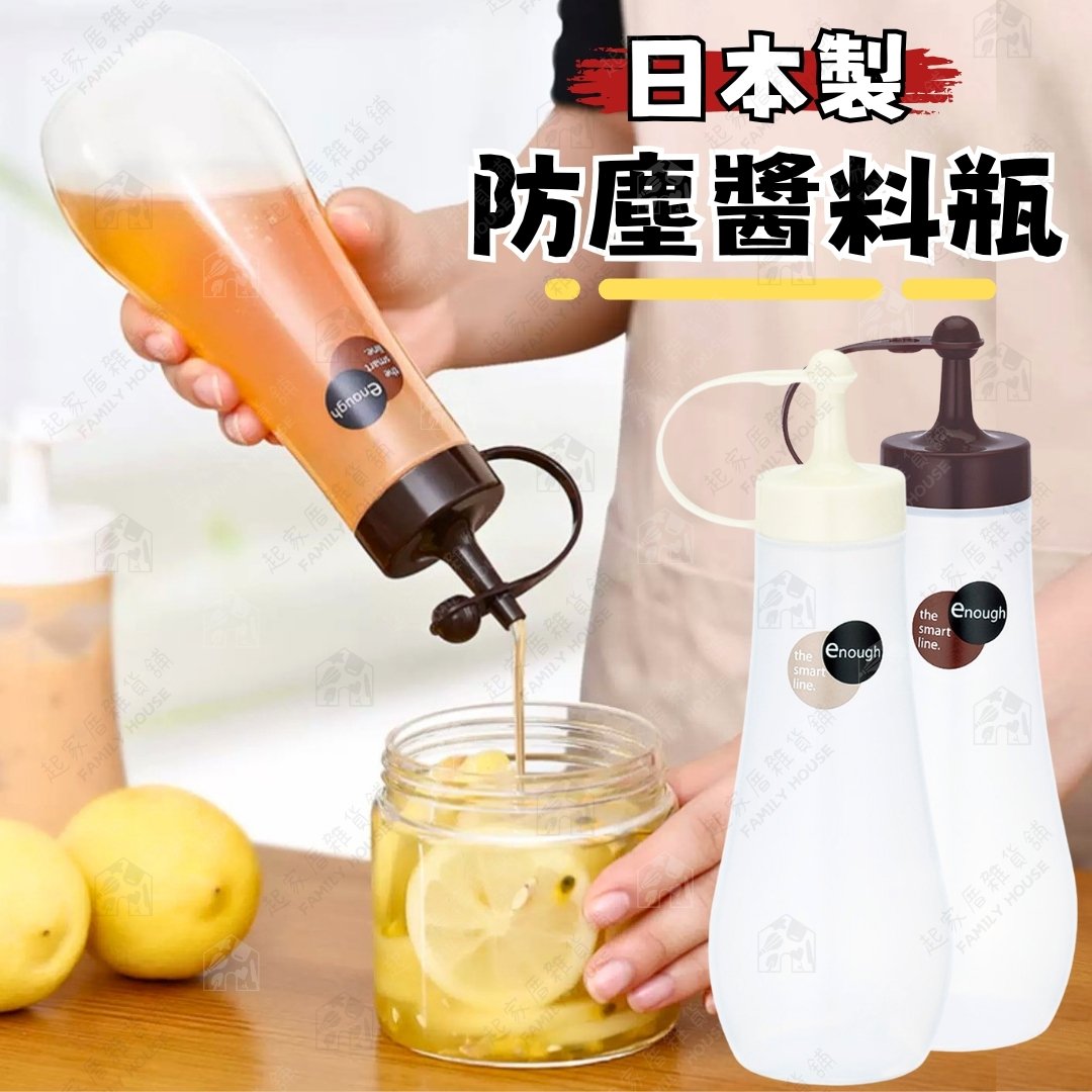 日本inomata－醬料擠壓瓶