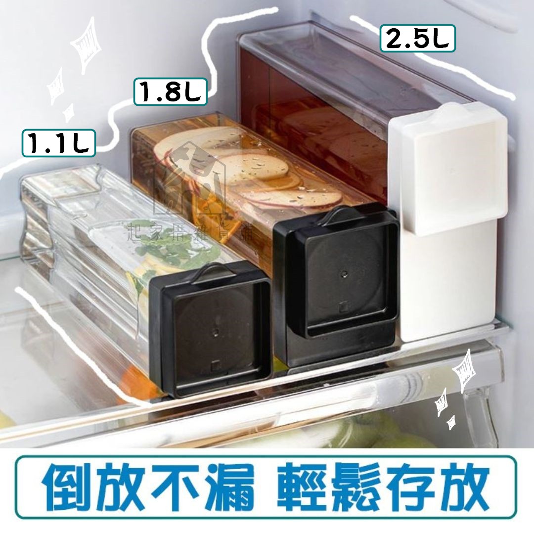 日本Pearl－可橫放方形冷水壺