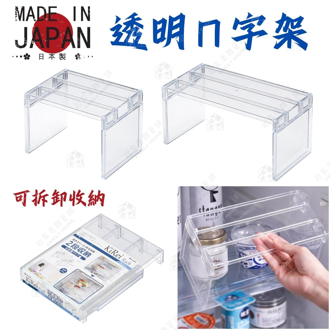 日本inomata－透明ㄇ字架