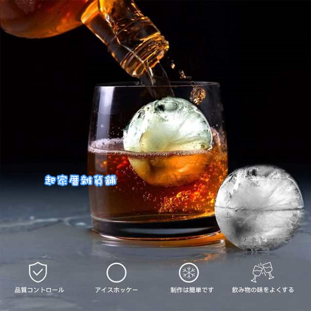 日本pearl－球型製冰盒