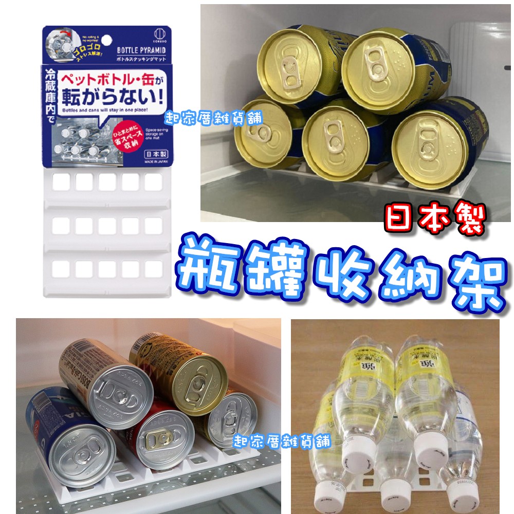 日本小久保KOKUBO－瓶架