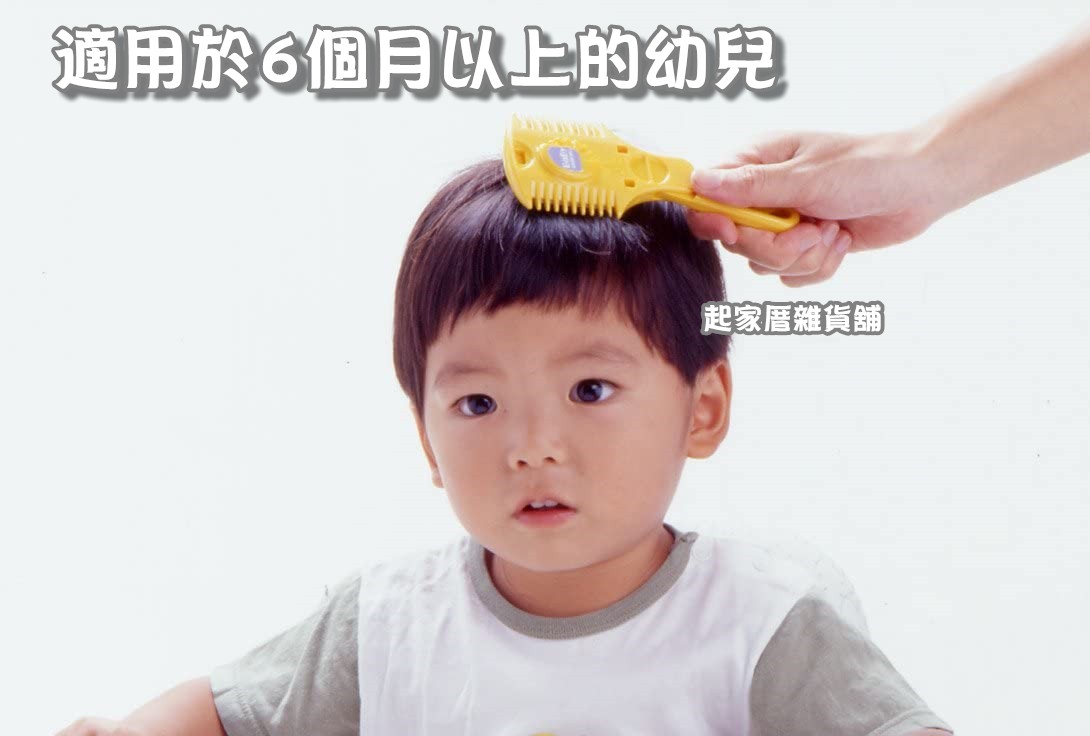 日本 GREEN BELL－修薄梳