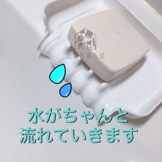 日本ECHO－吸盤式瀝水皂台