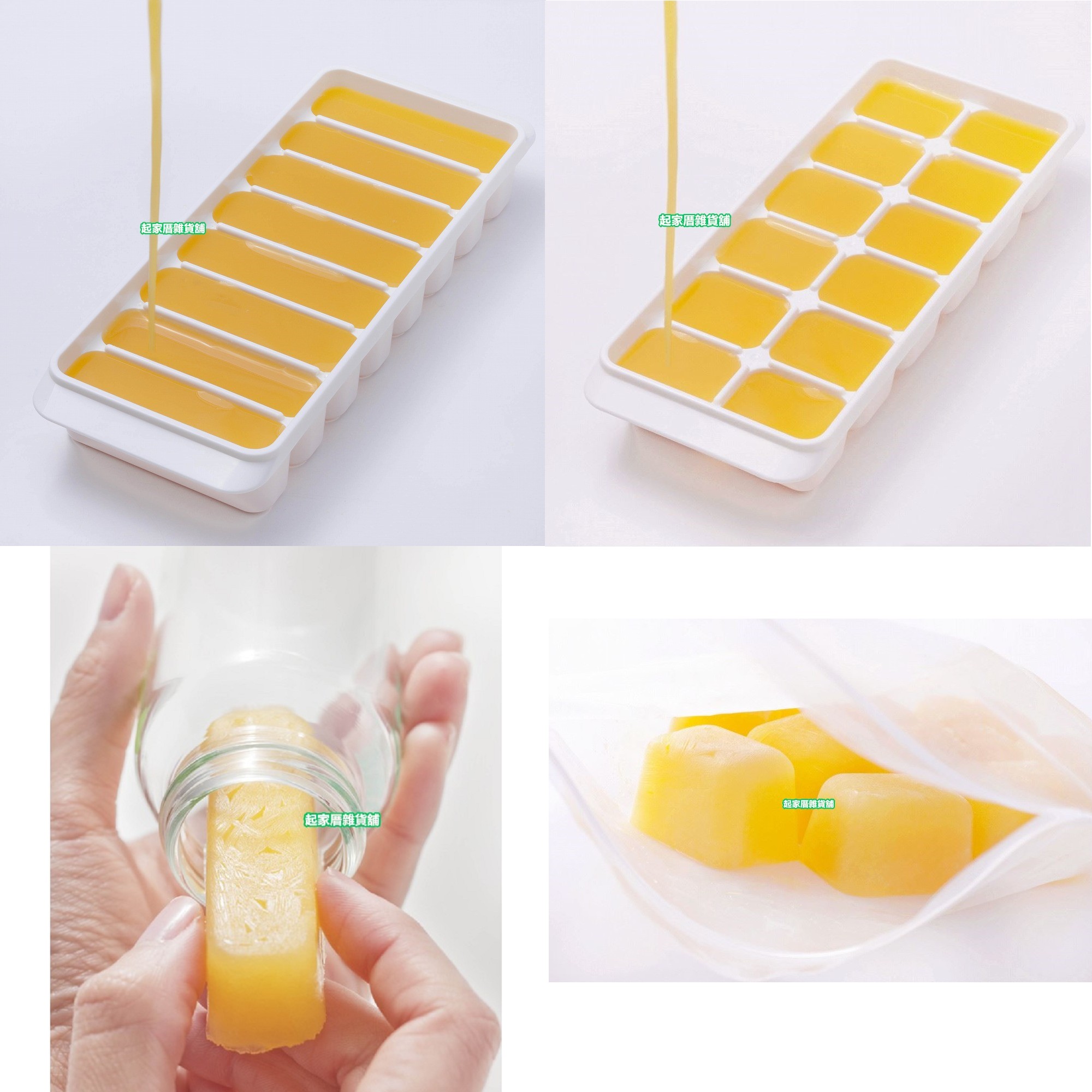 日本小久保KOKUBO－寶寶離乳食品冷凍盒（8格／12格）