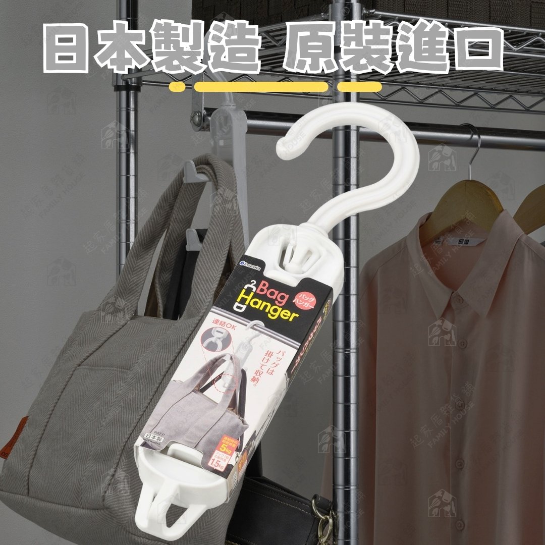 日本inomata－萬用旋轉掛架